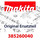 Makita Sicherung für Schultergurt - Original Ersatzteil 385260040