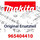 Makita Gummitülle (965404410)