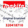 Makita Kettenfänger - Original Ersatzteil 320418710