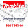 Makita Nur für Dänemark - Original Ersatzteil 980114146
