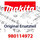 Makita Sicherheitsaufkleber - Original Ersatzteil 980114972