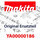 Makita Öldichtung Eg2250A (YA00000186)