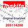 Makita Tankverschluss kpl. - Original Ersatzteil 205114200