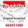 Makita Feder (664451000)