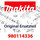 Makita Nur für Dänemark - Original Ersatzteil 980114336