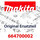 Makita Skalpierschutzrädchen (664700002)