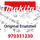 Makita Verbindungskabel - Original Ersatzteil 970311230