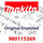 Makita Aufkleber - Original Ersatzteil 980115369