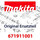 Makita Motorabdeckung - Original Ersatzteil 671911001