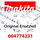 Makita Nocken - Original Ersatzteil 664774231