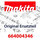 Makita Mulchmesserr - Original Ersatzteil 664004346
