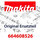 Makita Verstärkung - Original Ersatzteil 664608526