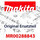 Makita Handschutz (MR00288843)