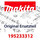 Makita Kupplungstrommel - Original Ersatzteil 195233312
