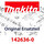 Makita Handgriff  Dur361U (142636-0)