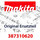 Makita Griffanbindung  Dbc340 (387310620)