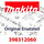 Makita Regulierungshebel - Original Ersatzteil 398312060