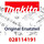 Makita Tank - Original Ersatzteil 028114191