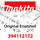 Makita Anwerfvorrichtung - Original Ersatzteil 394112172