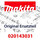 Makita Zündspule kpl. - Original Ersatzteil 020143031