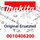 Makita Flanschschraube M6x20 - Original Ersatzteil 0010406200