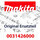 Makita Sicherungsring - Original Ersatzteil 0031426000