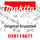 Makita Tank Blau.Heiz.ungeregelt kpl. - Original Ersatzteil 038114671