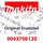 Makita Schraube Kpl. (43706120)