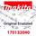 Makita C-Ring  Dcs3400/Th (170132040)