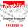 Makita Kupplungstrommel - Original Ersatzteil 195223310