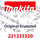 Makita Scherplatte B 48cm - Original Ersatzteil 221233320