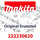 Makita Scherblatt kpl. 48cm - Original Ersatzteil 222230620