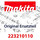 Makita Bügelgriff - Original Ersatzteil 223210110