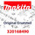 Makita Vergaser (320168490)