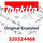 Makita Stange - Original Ersatzteil 320324468